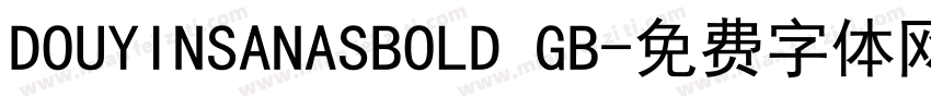 DOUYINSANASBOLD GB字体转换